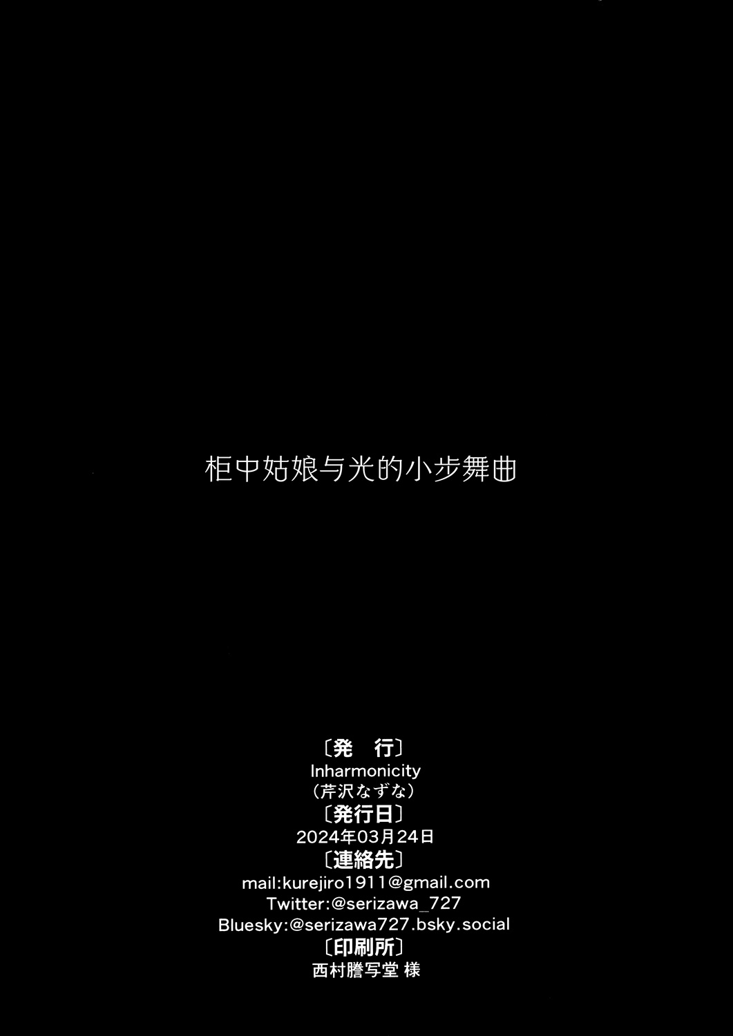 全一话18