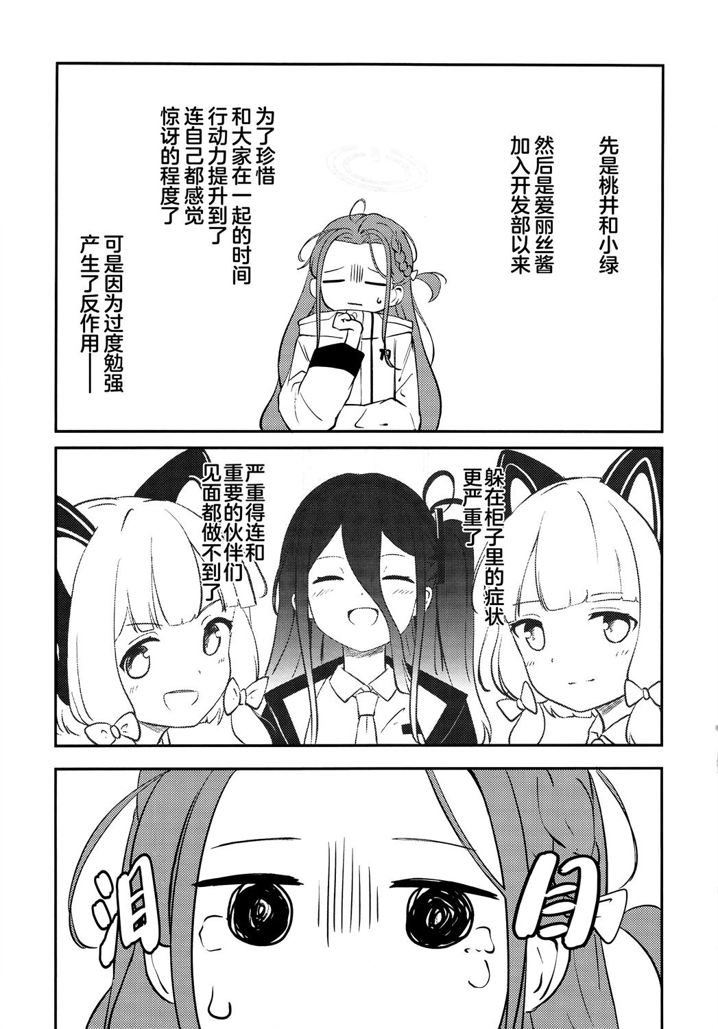 全一话8