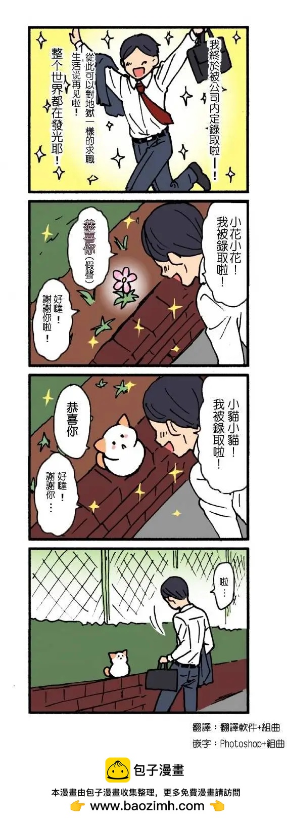 第01回10