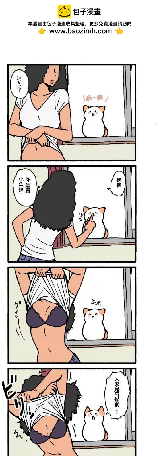第01回8