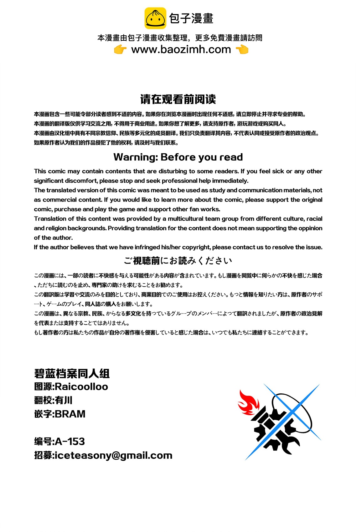 全一话1