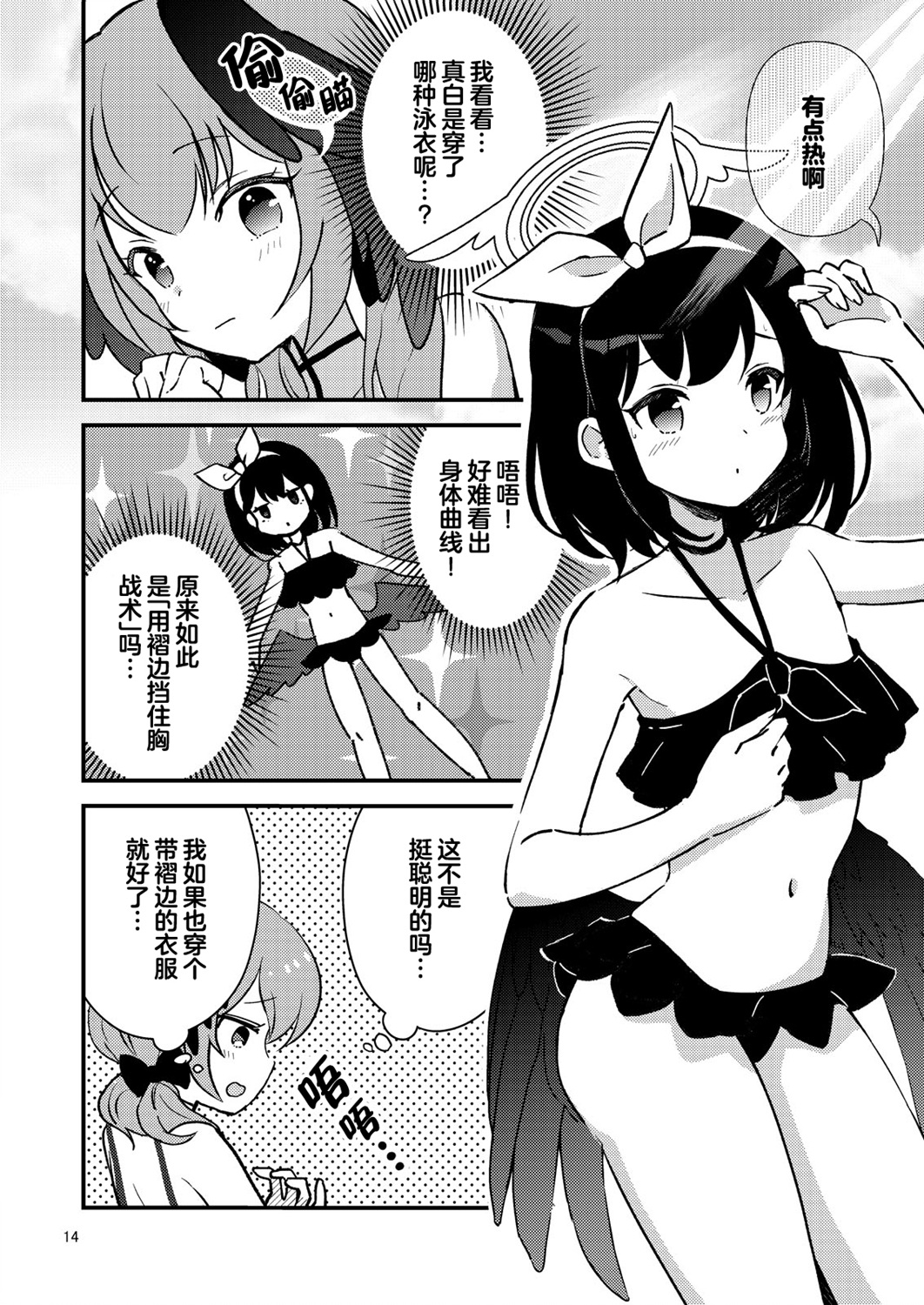 全一话11