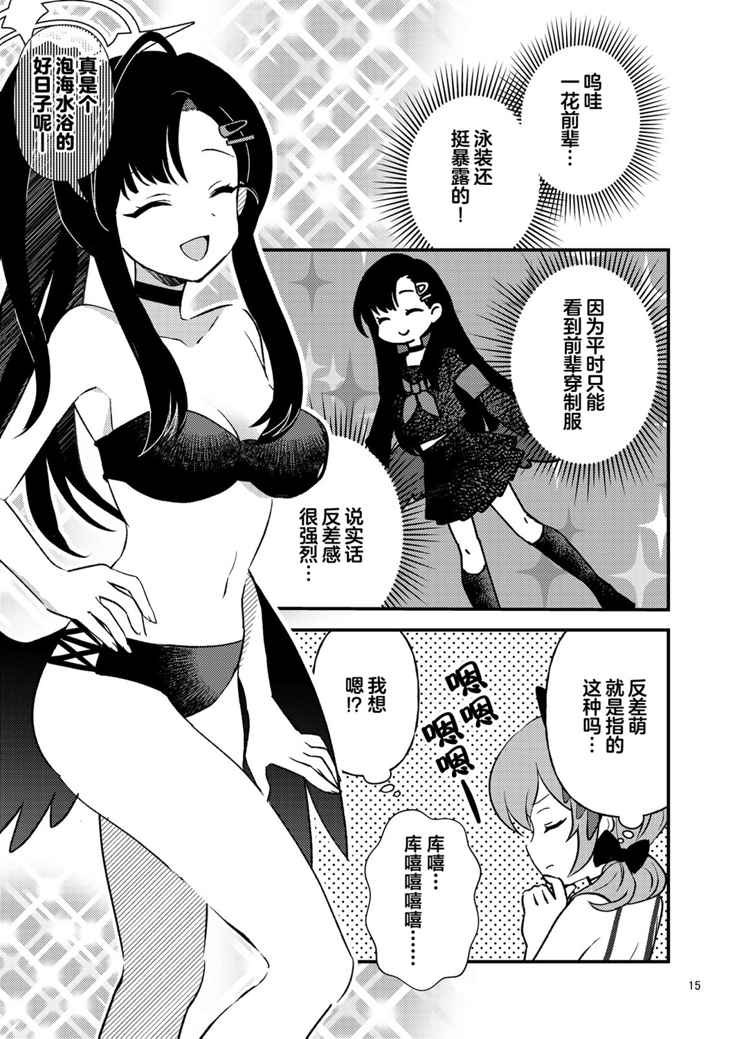 全一话12