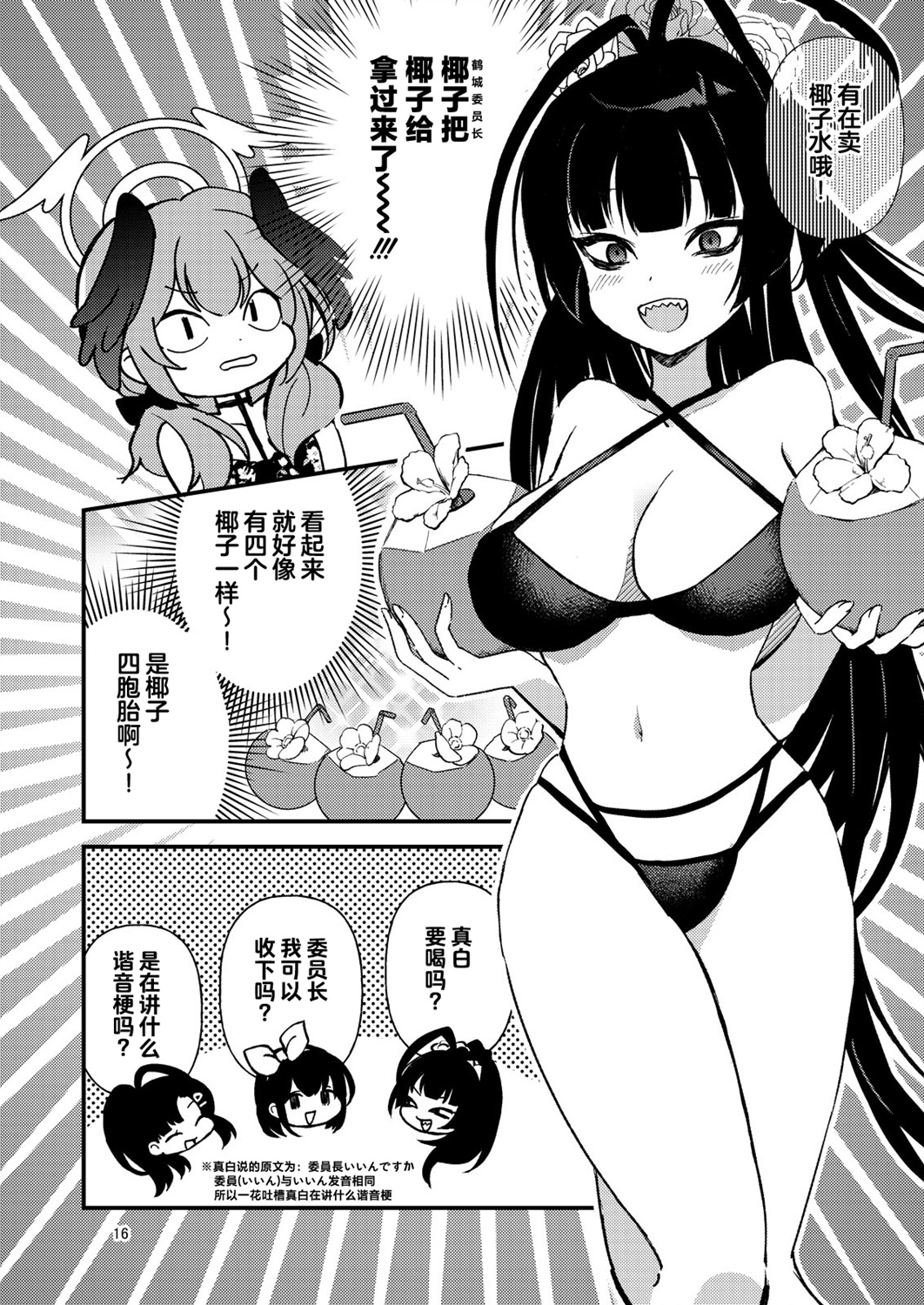 全一话13