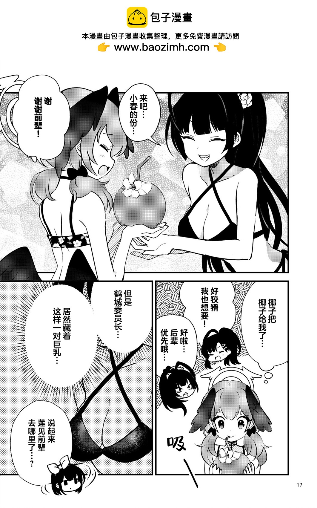 全一话14