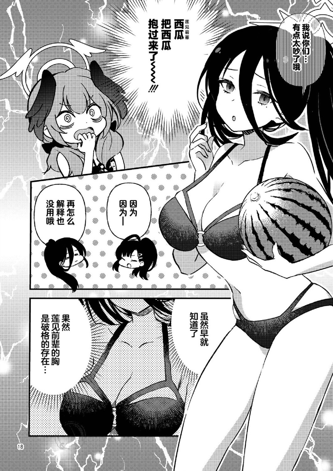 全一话15
