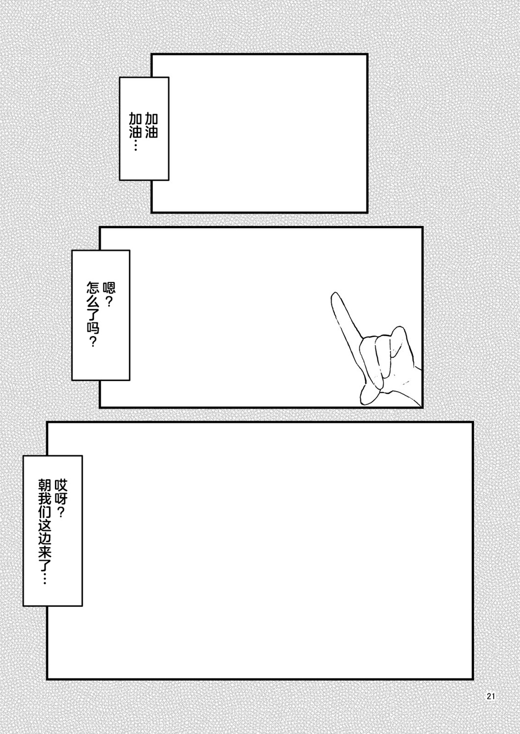 全一话18