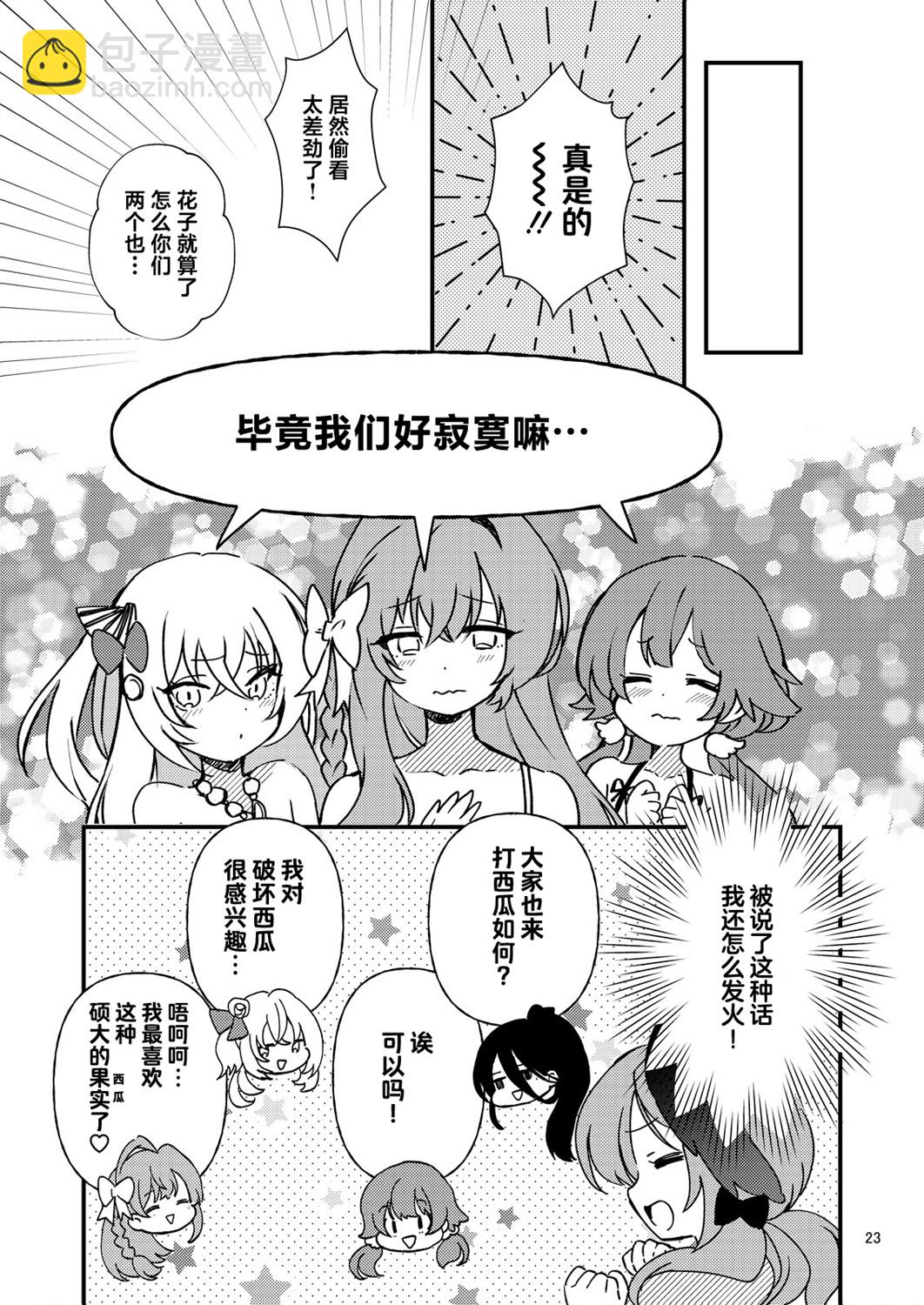 全一话20