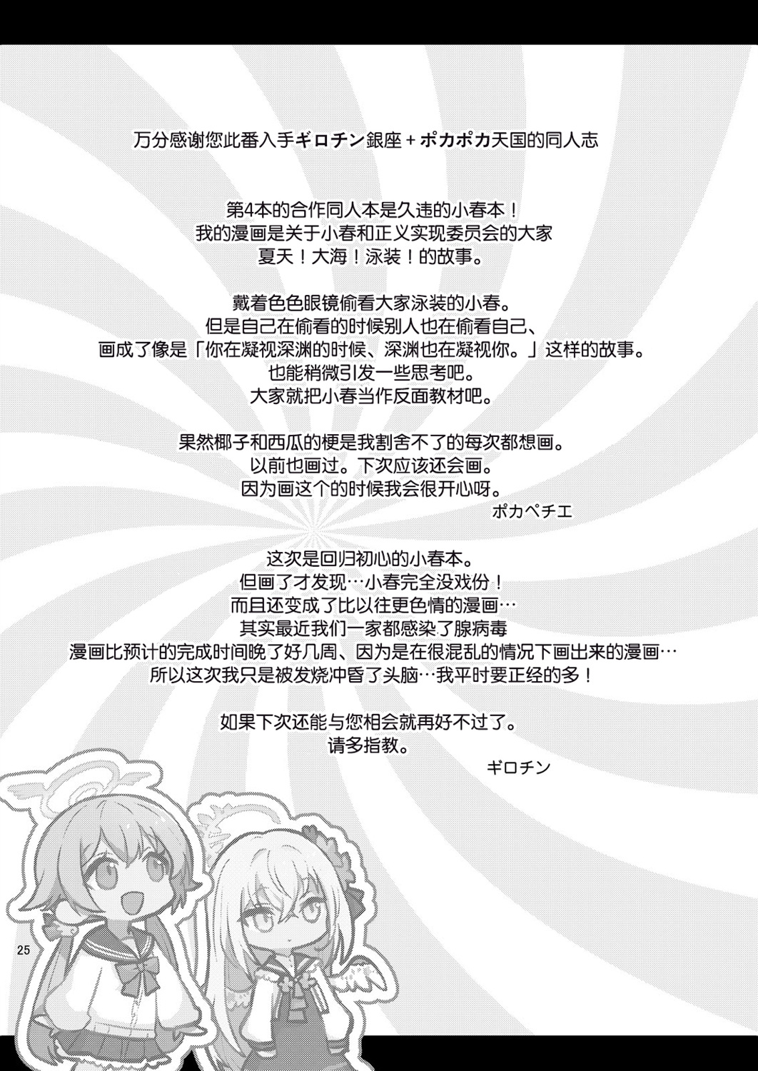 全一话21