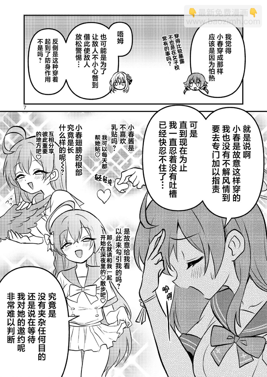 全一话4