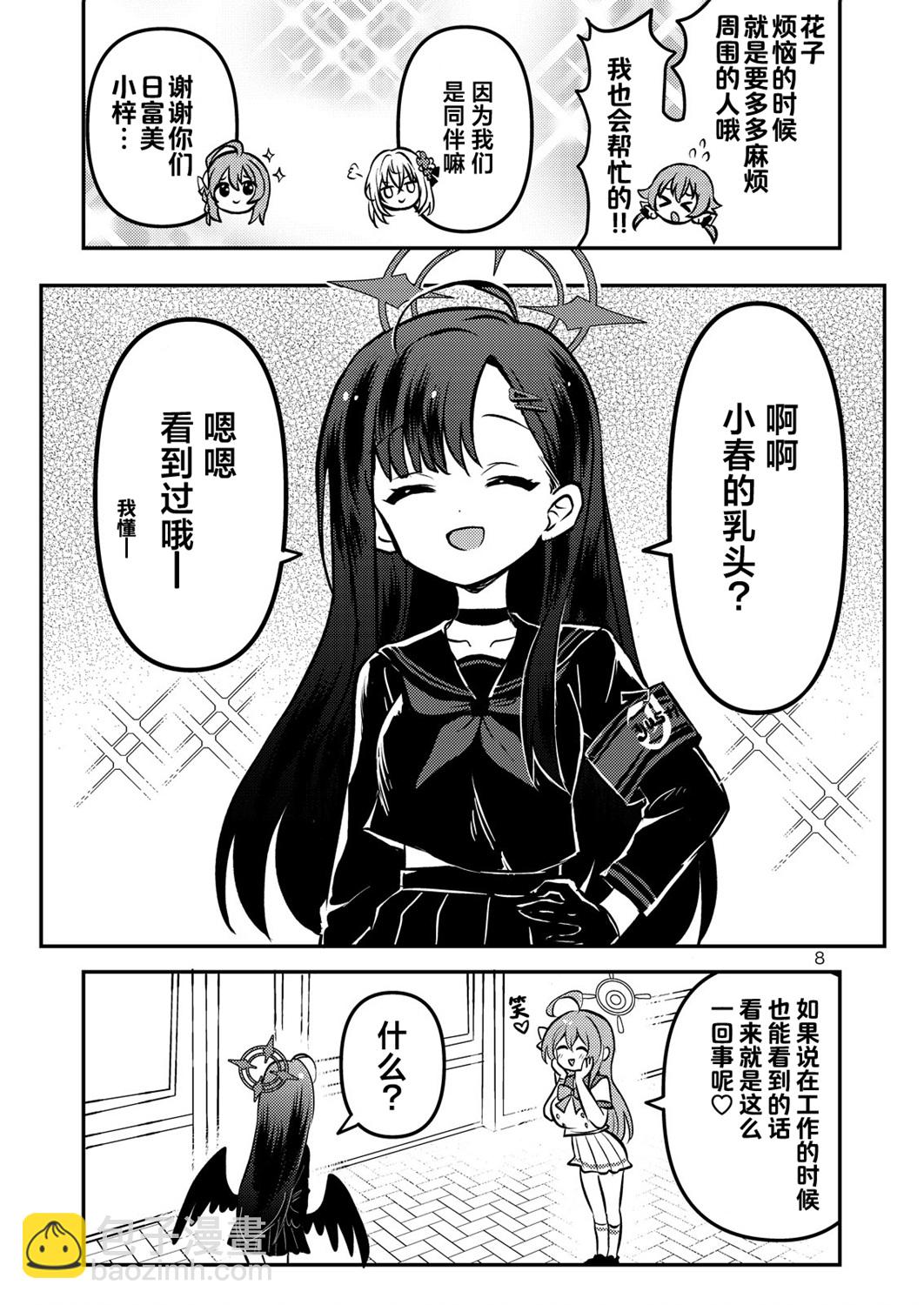 全一话5
