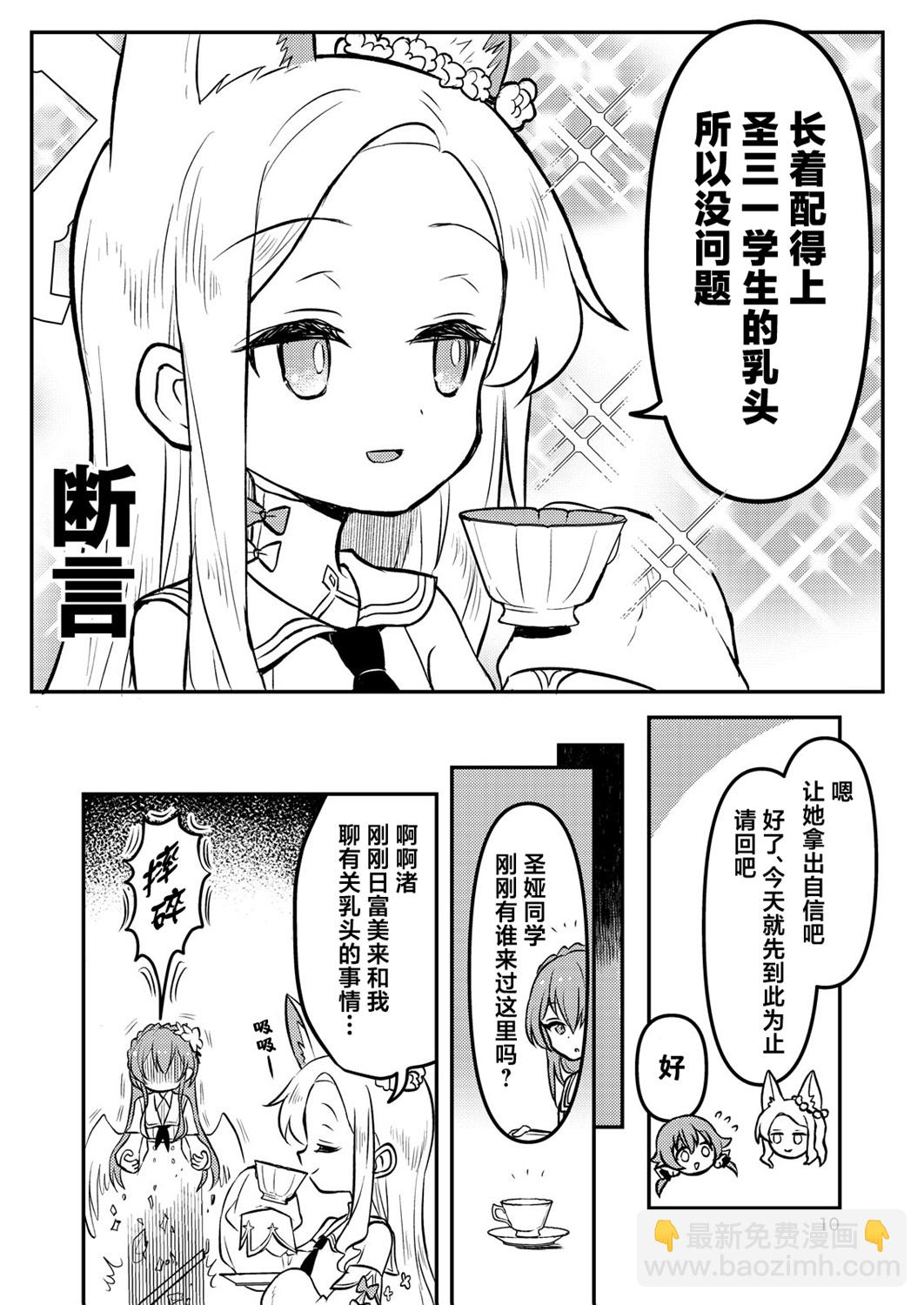 全一话7