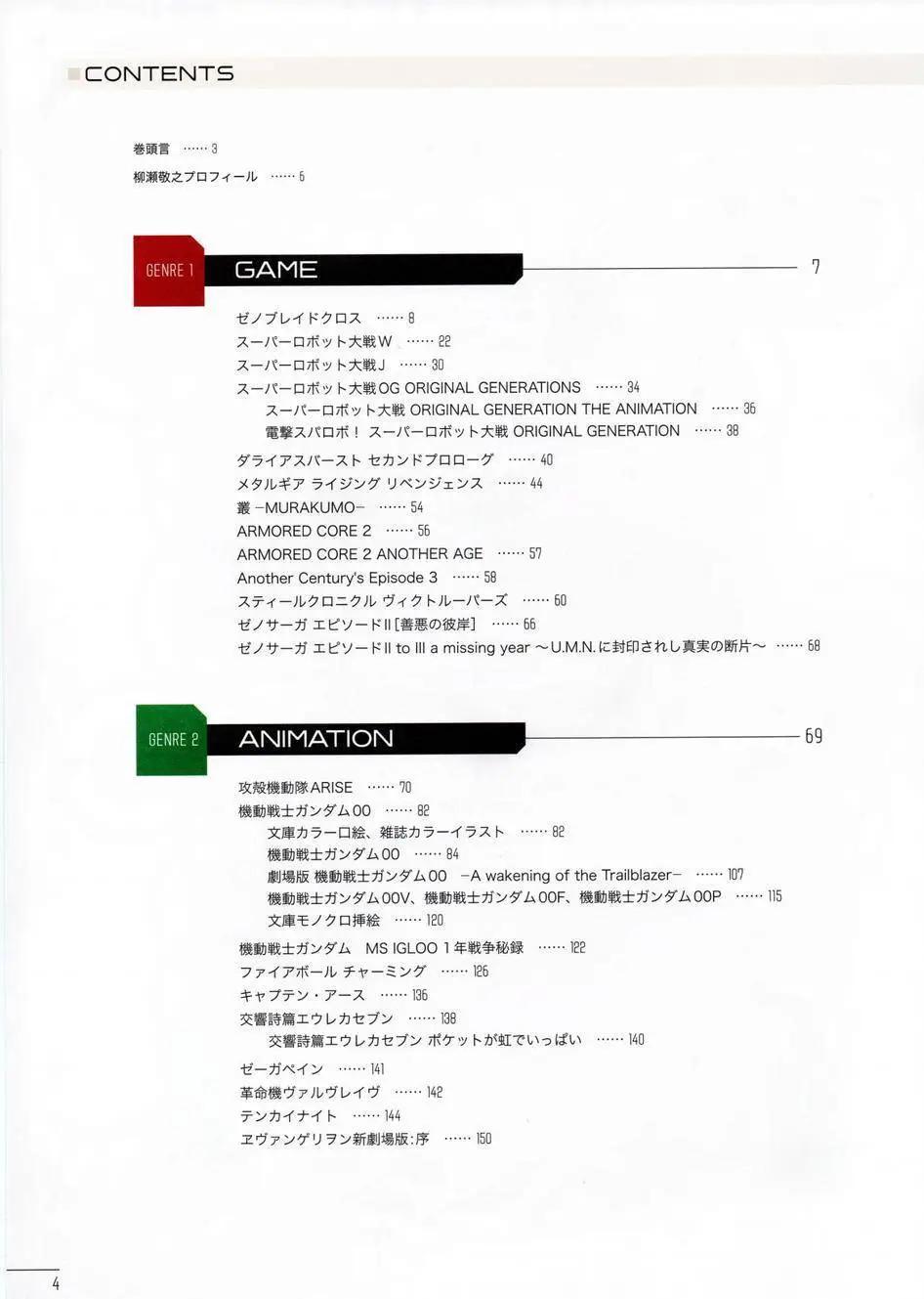 第01卷10