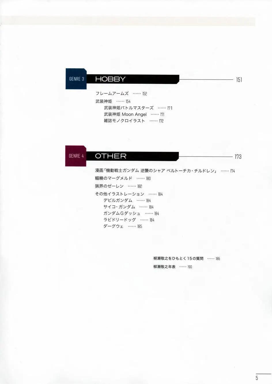 第01卷11
