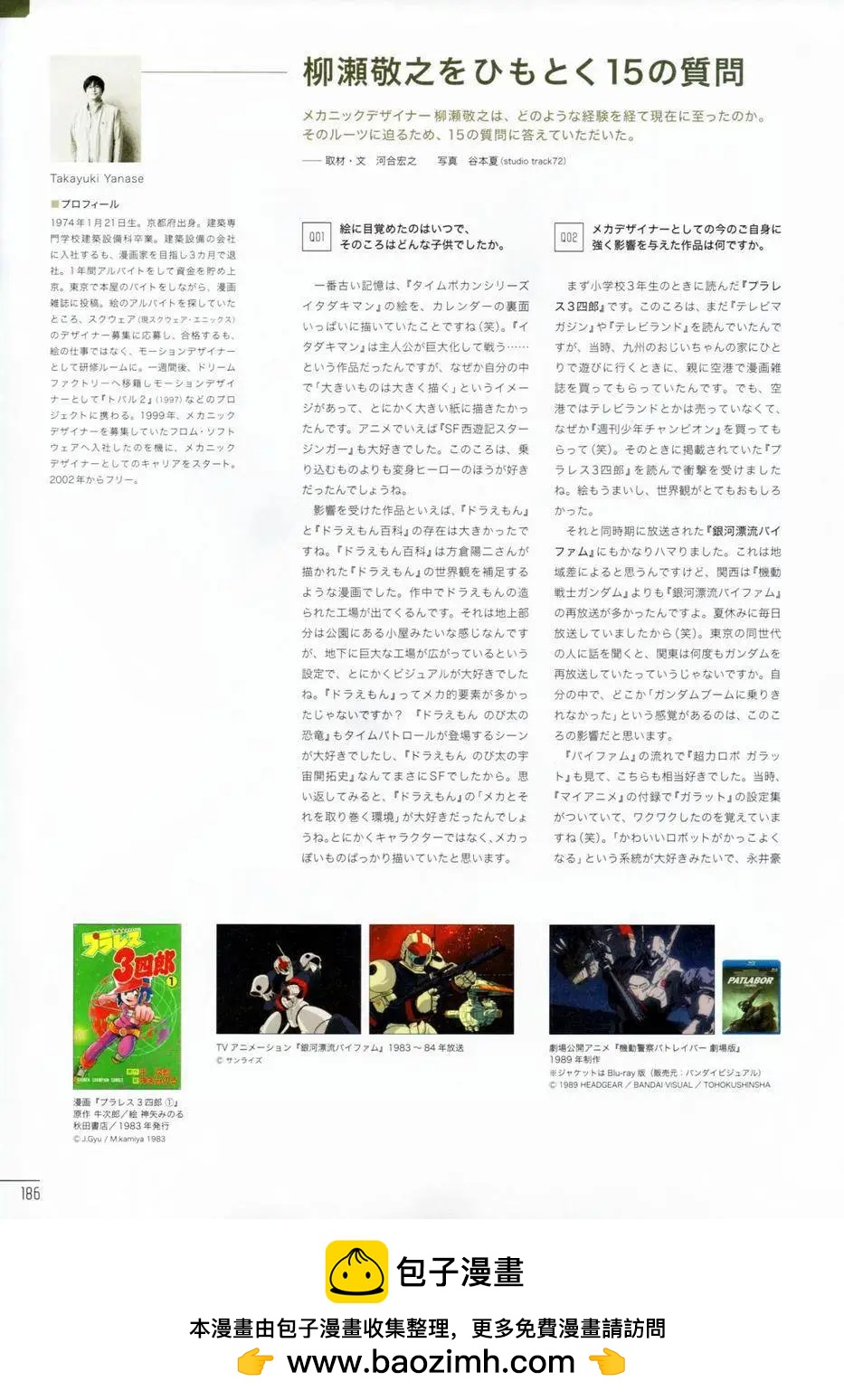 第01卷204