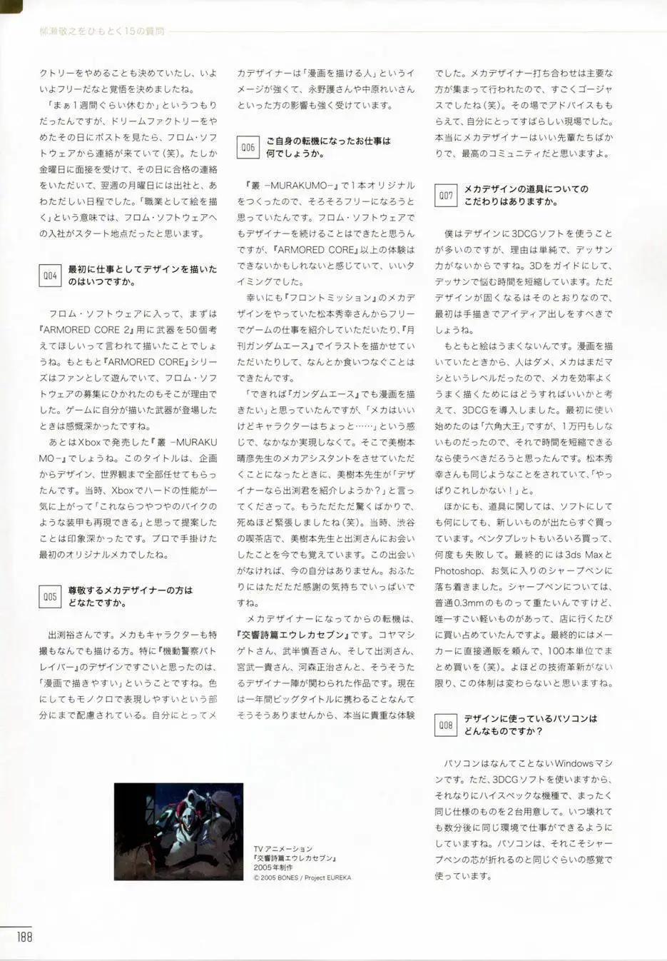 第01卷206
