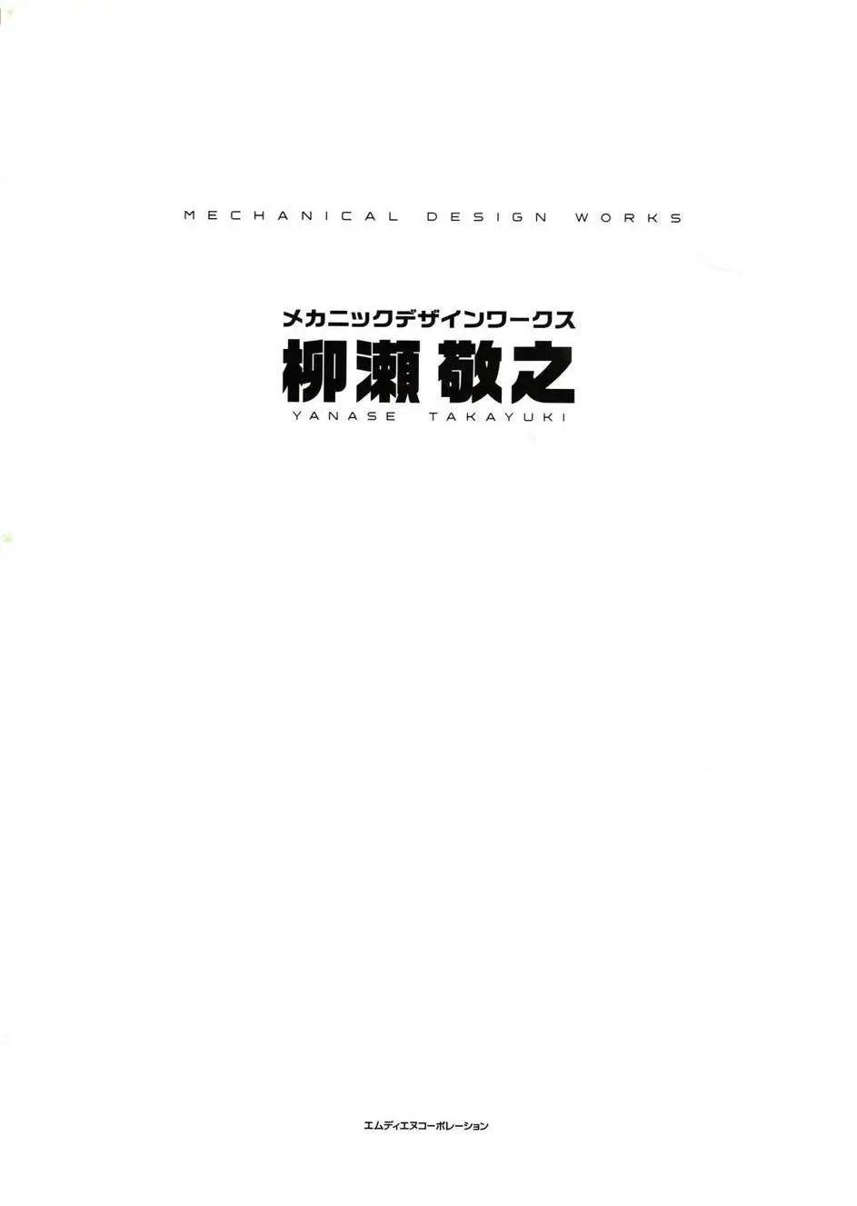 第01卷8