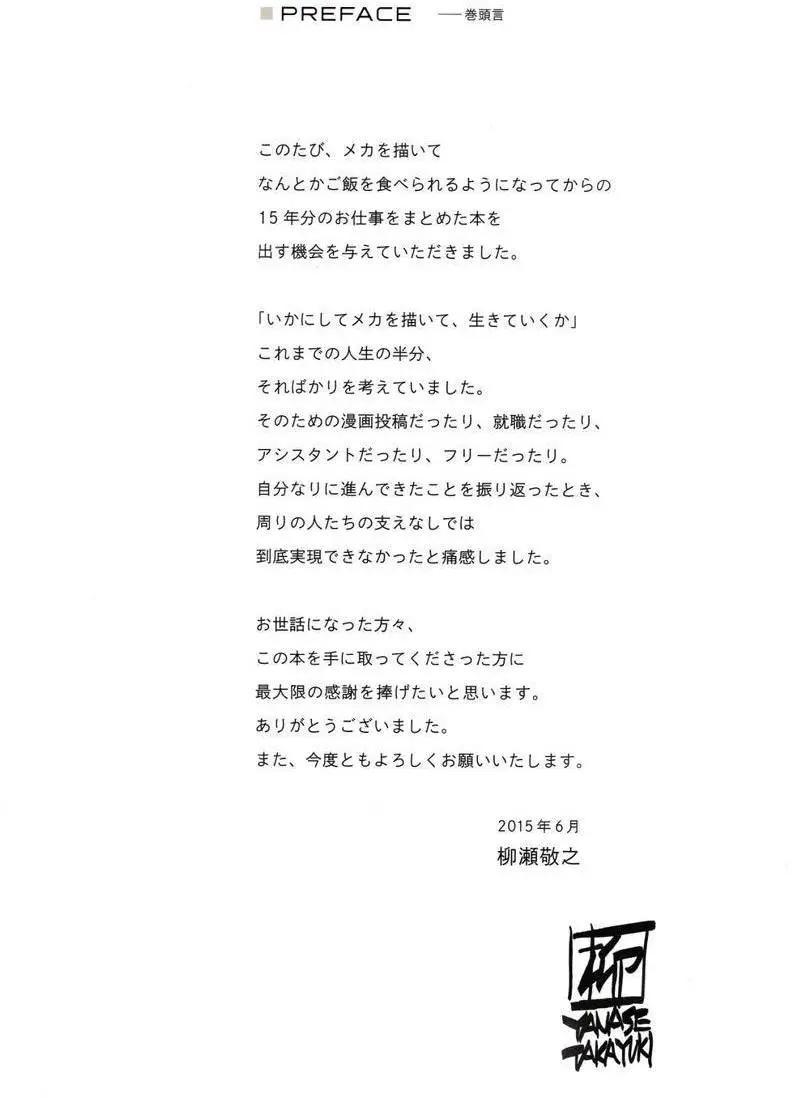 第01卷9