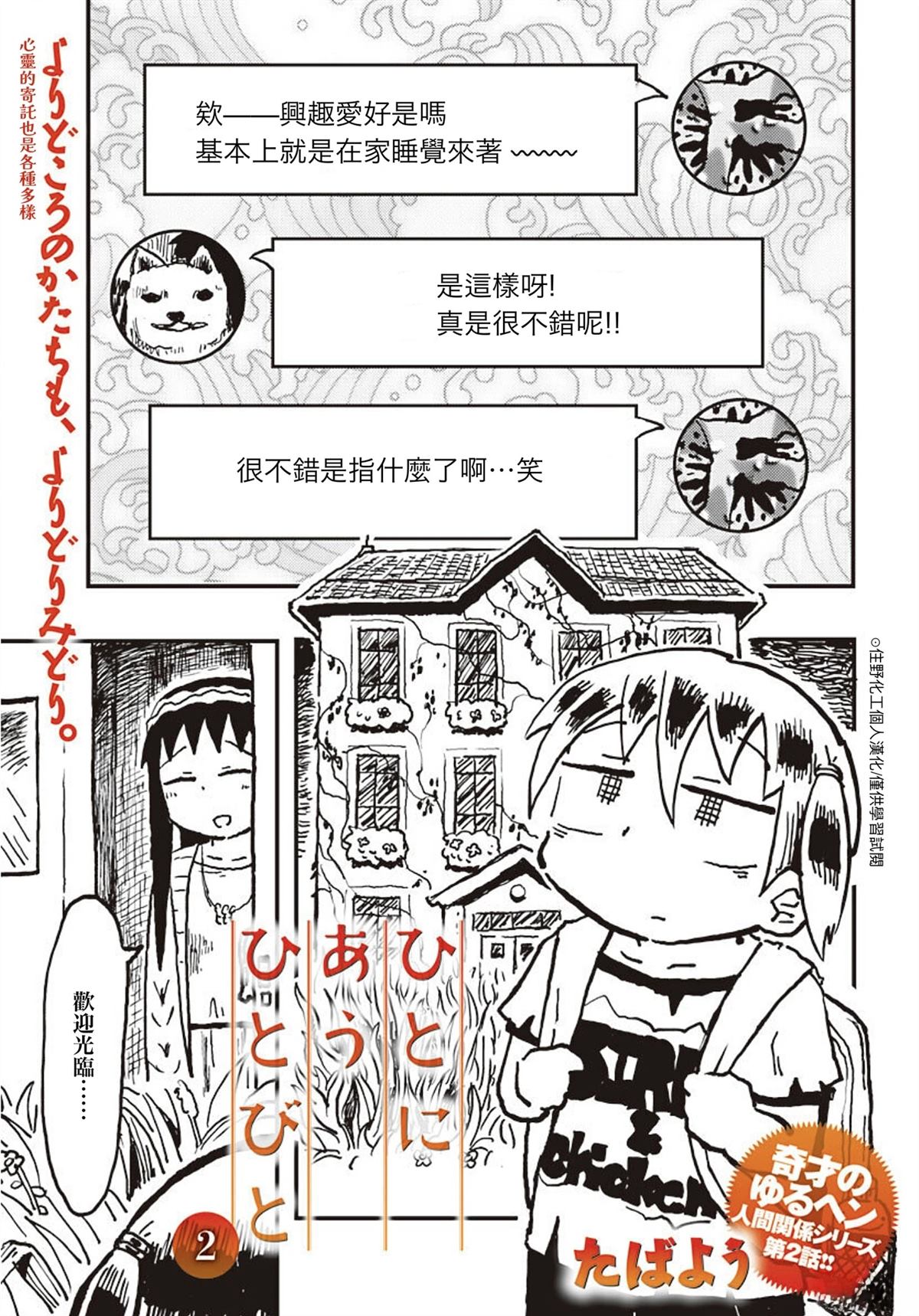 短篇20