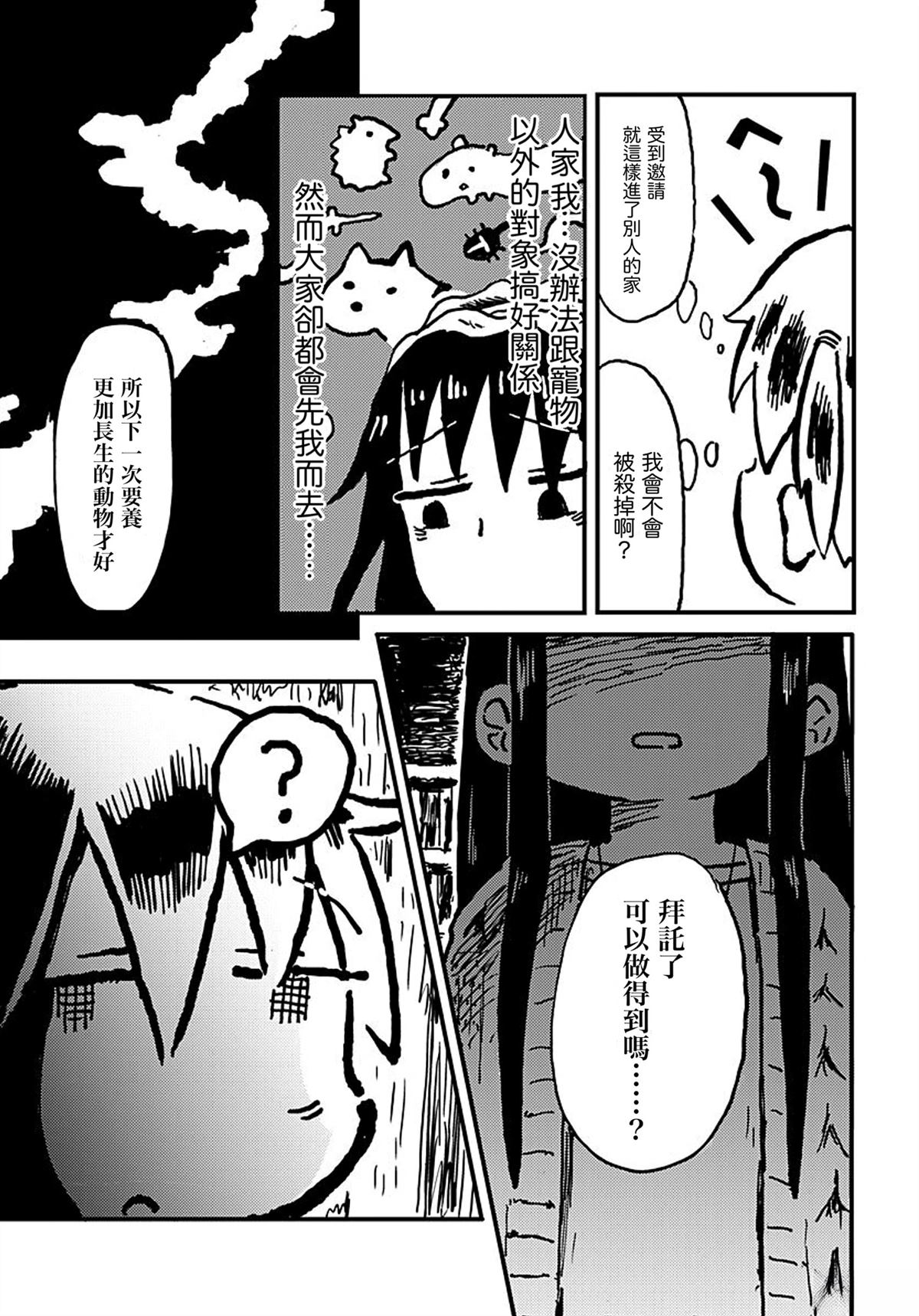 短篇22