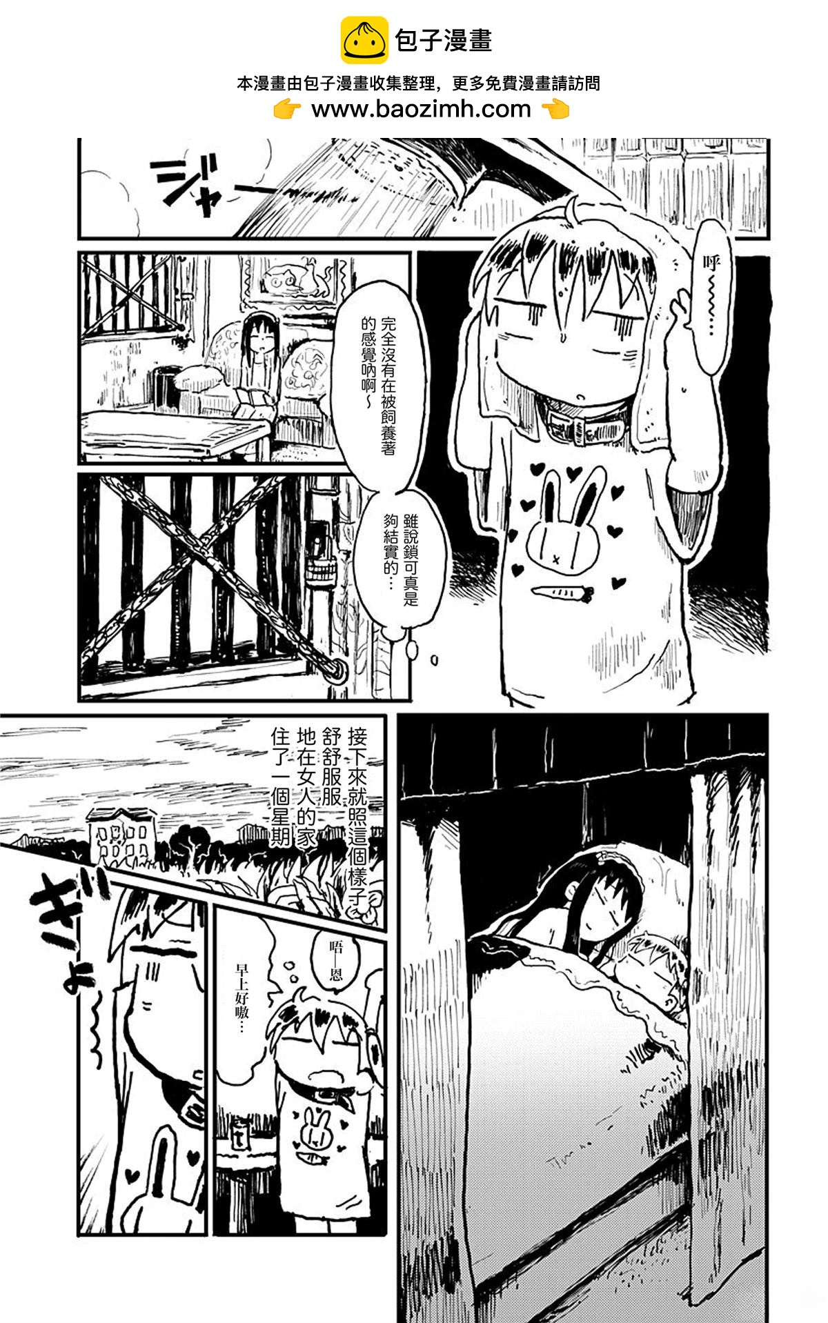 短篇24