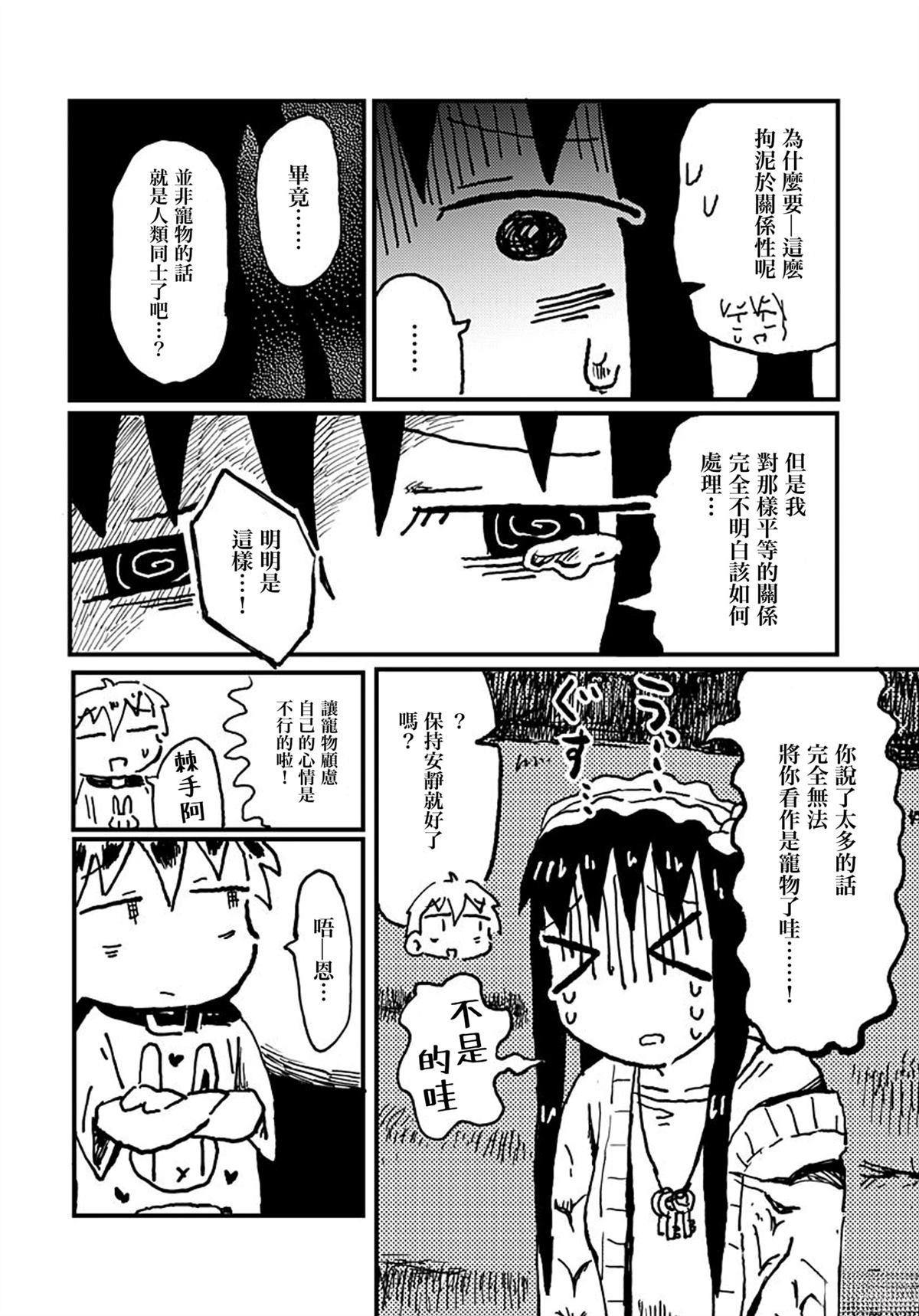 短篇27