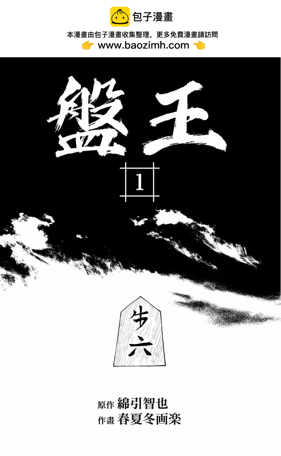 第01卷1