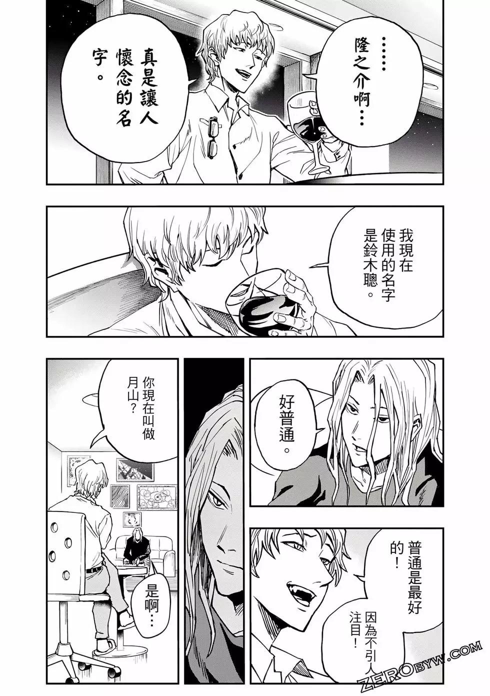 第01卷101