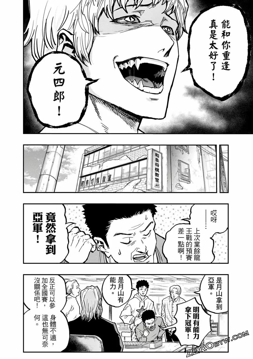 第01卷114