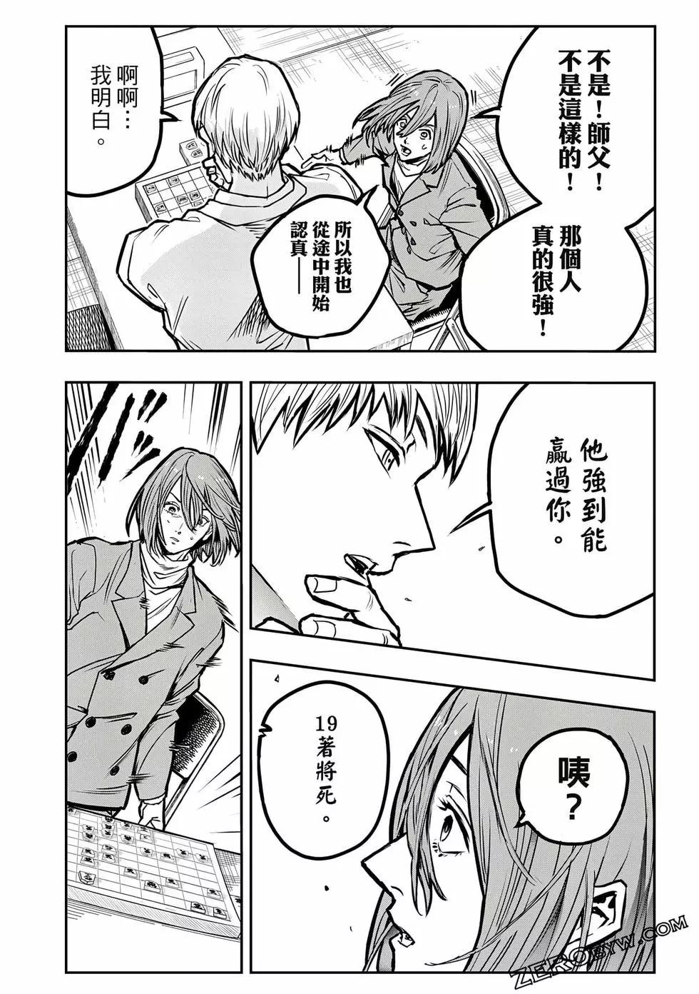 第01卷154