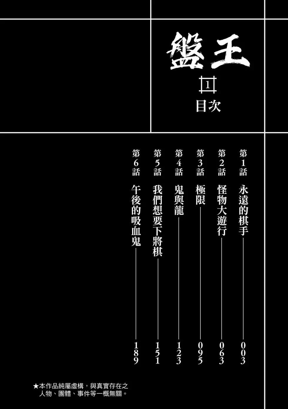第01卷2