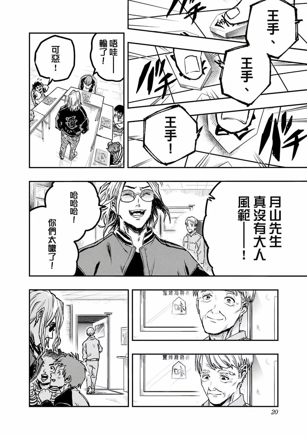 第01卷20