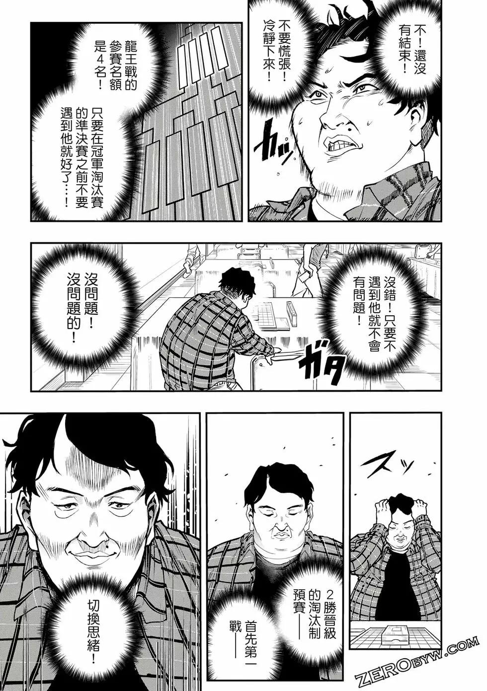 第01卷207