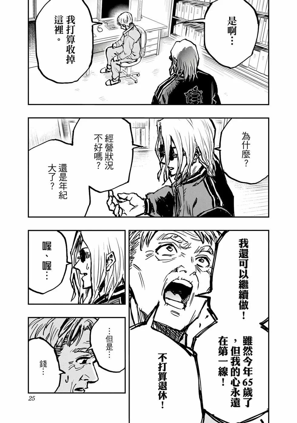 第01卷25