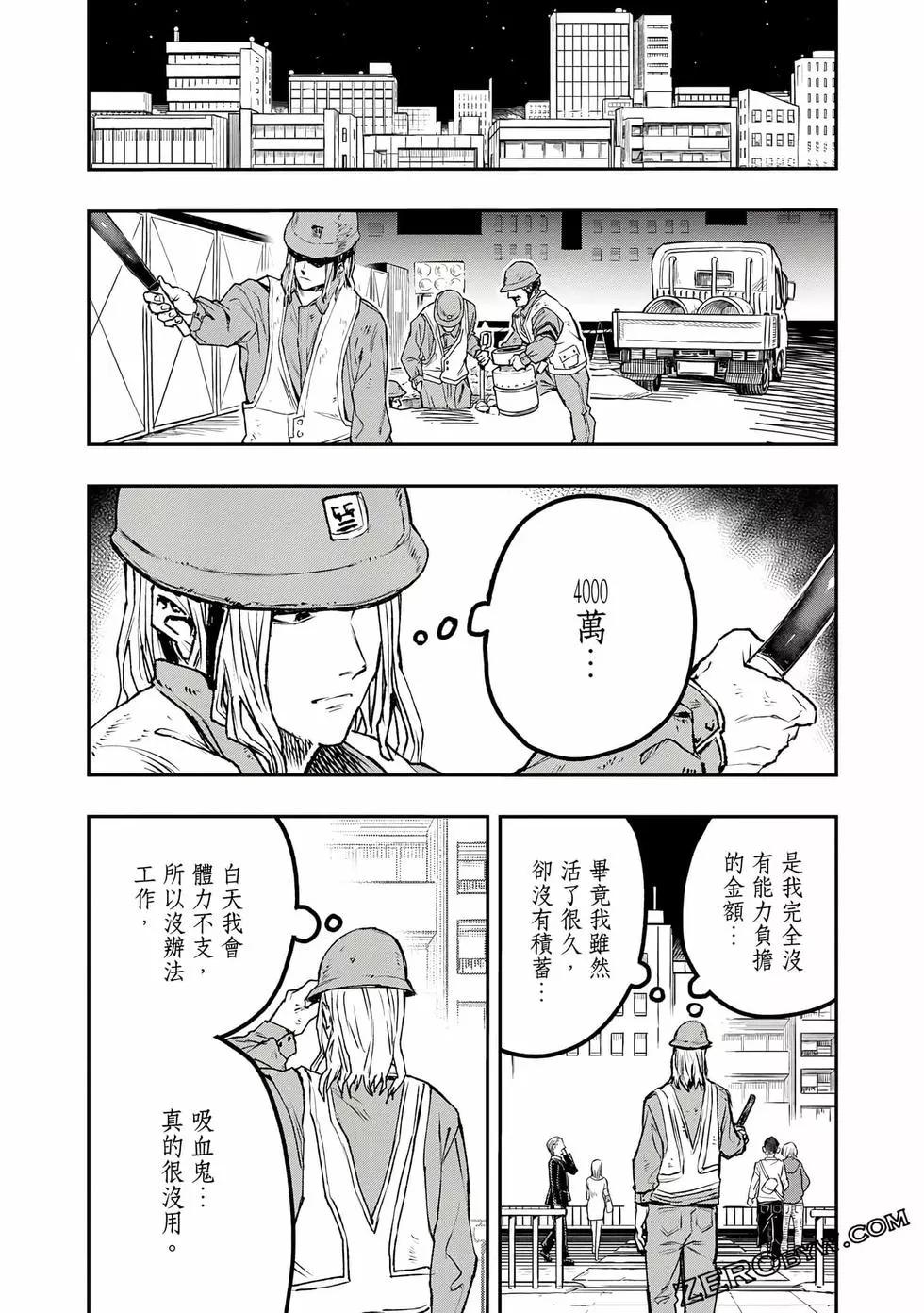 第01卷30