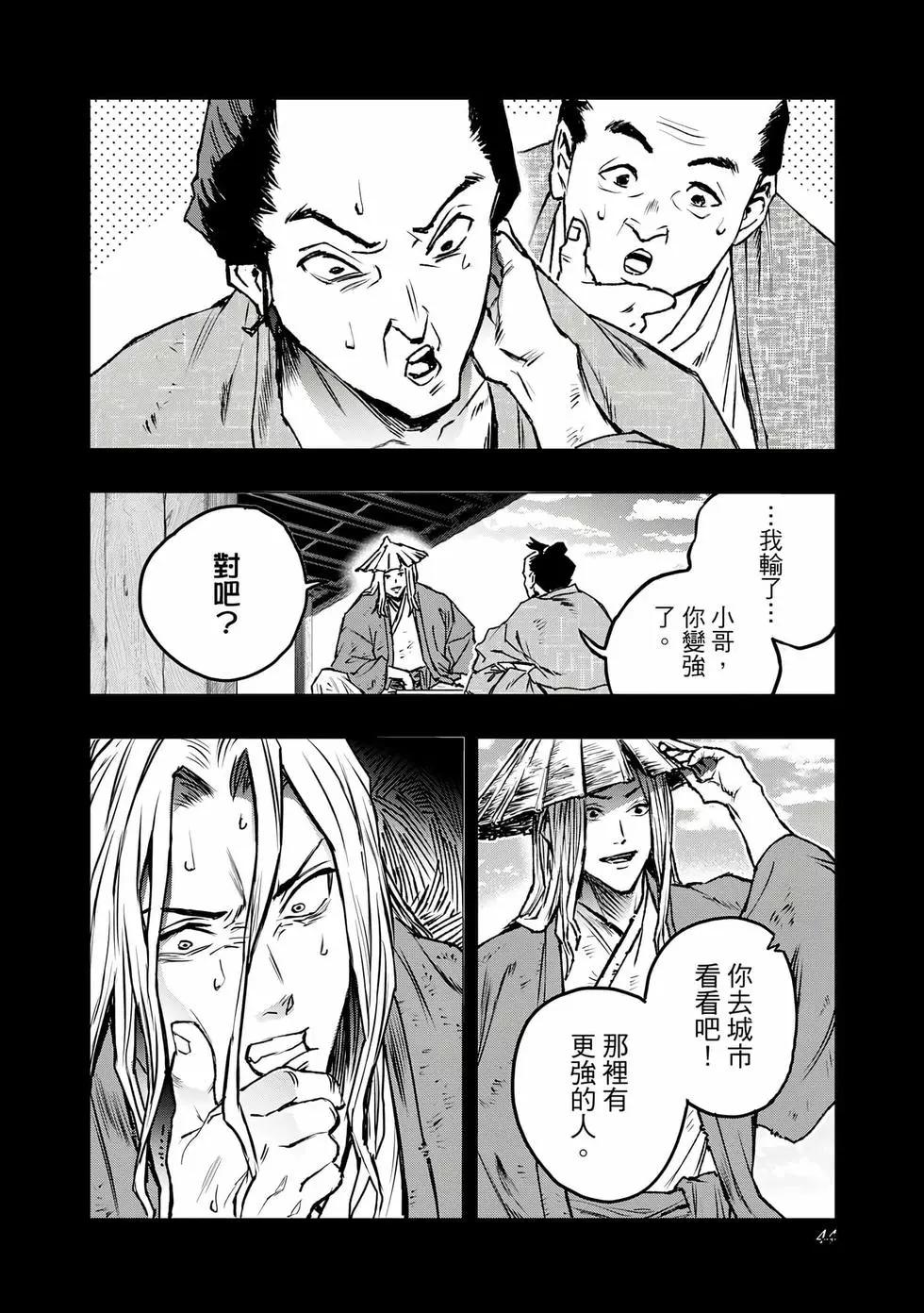 第01卷44