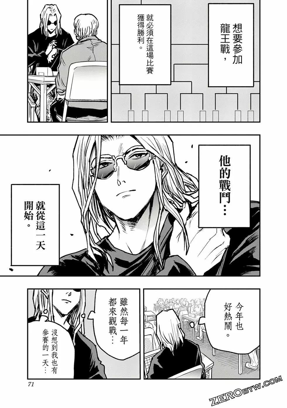 第01卷75