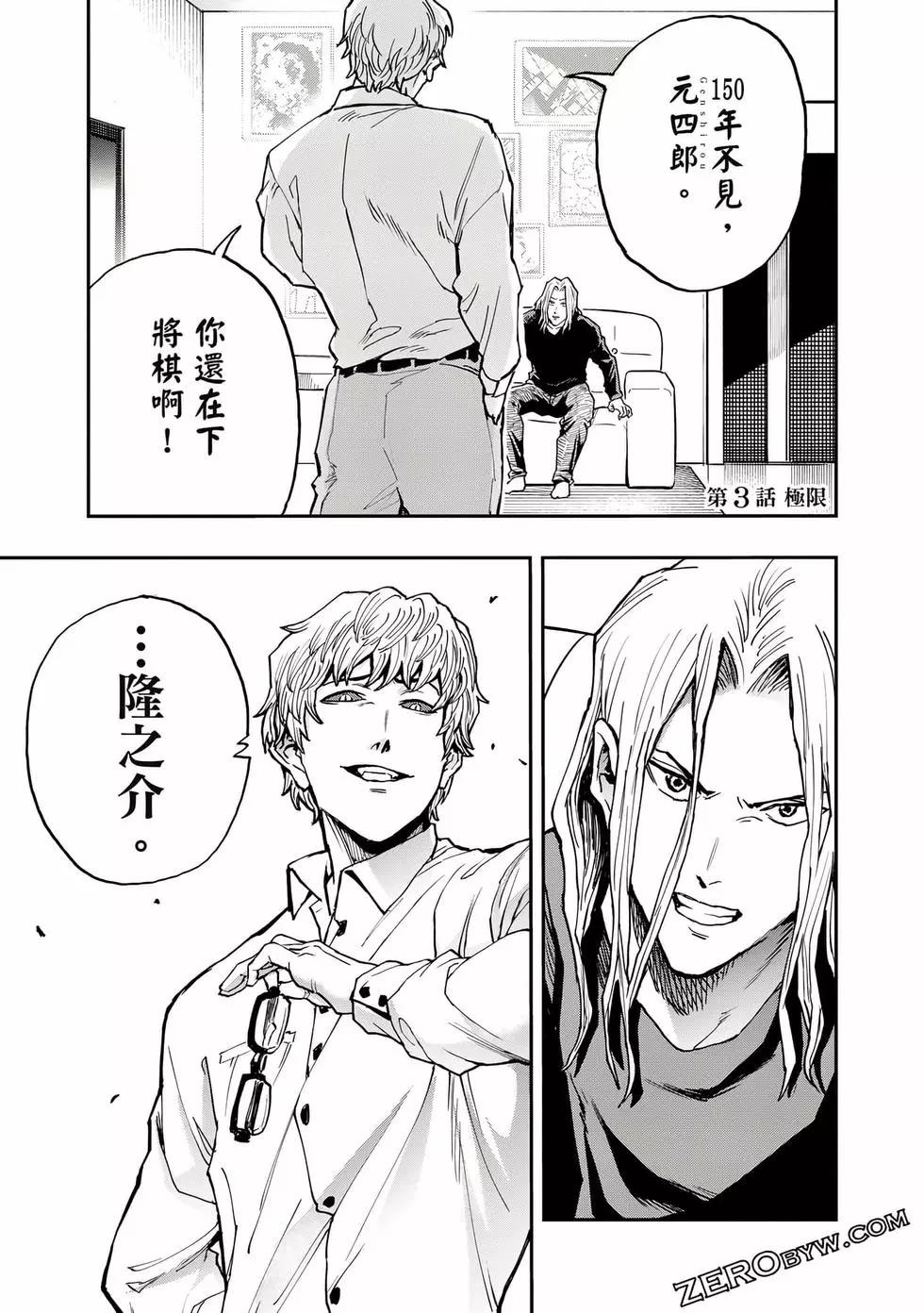 第01卷99