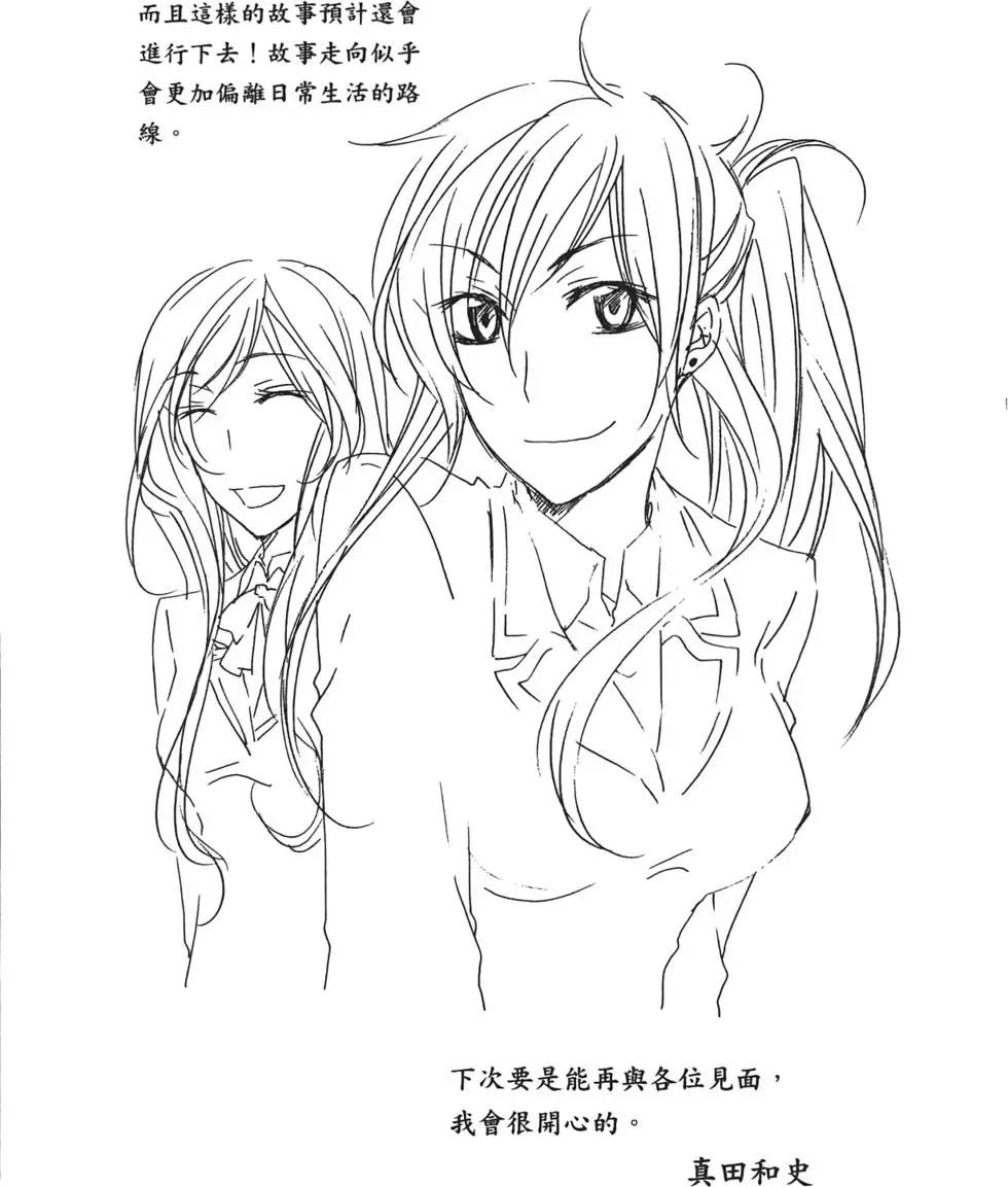 第01卷166