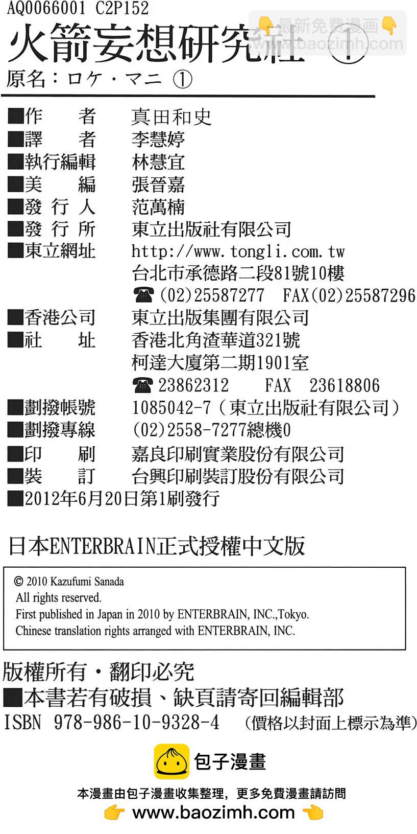 第01卷167