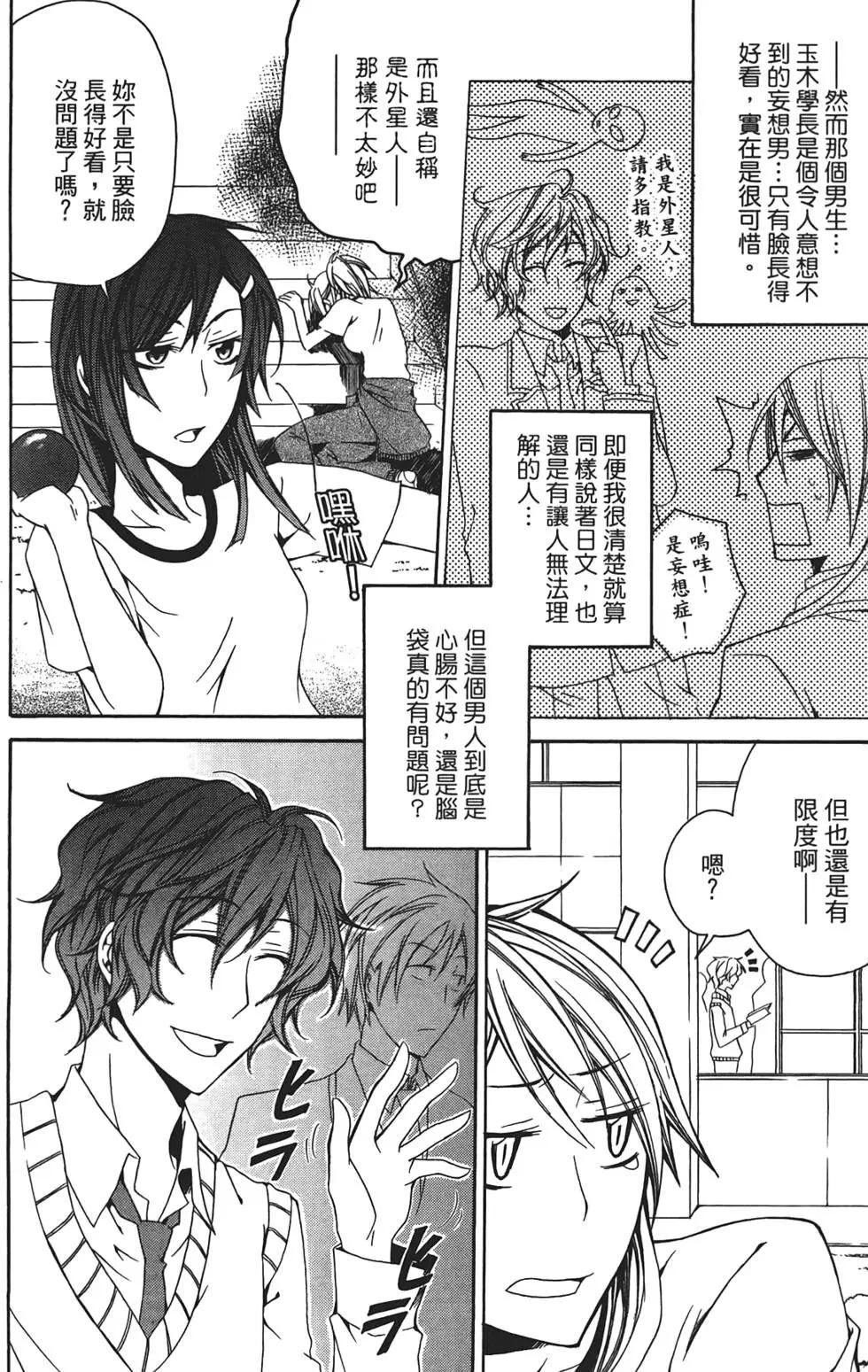 第01卷39