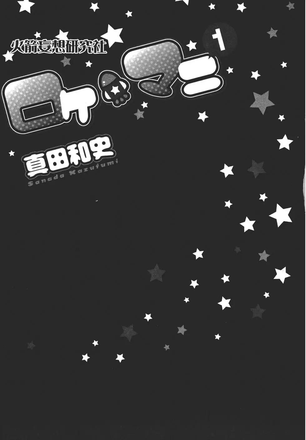 第01卷4