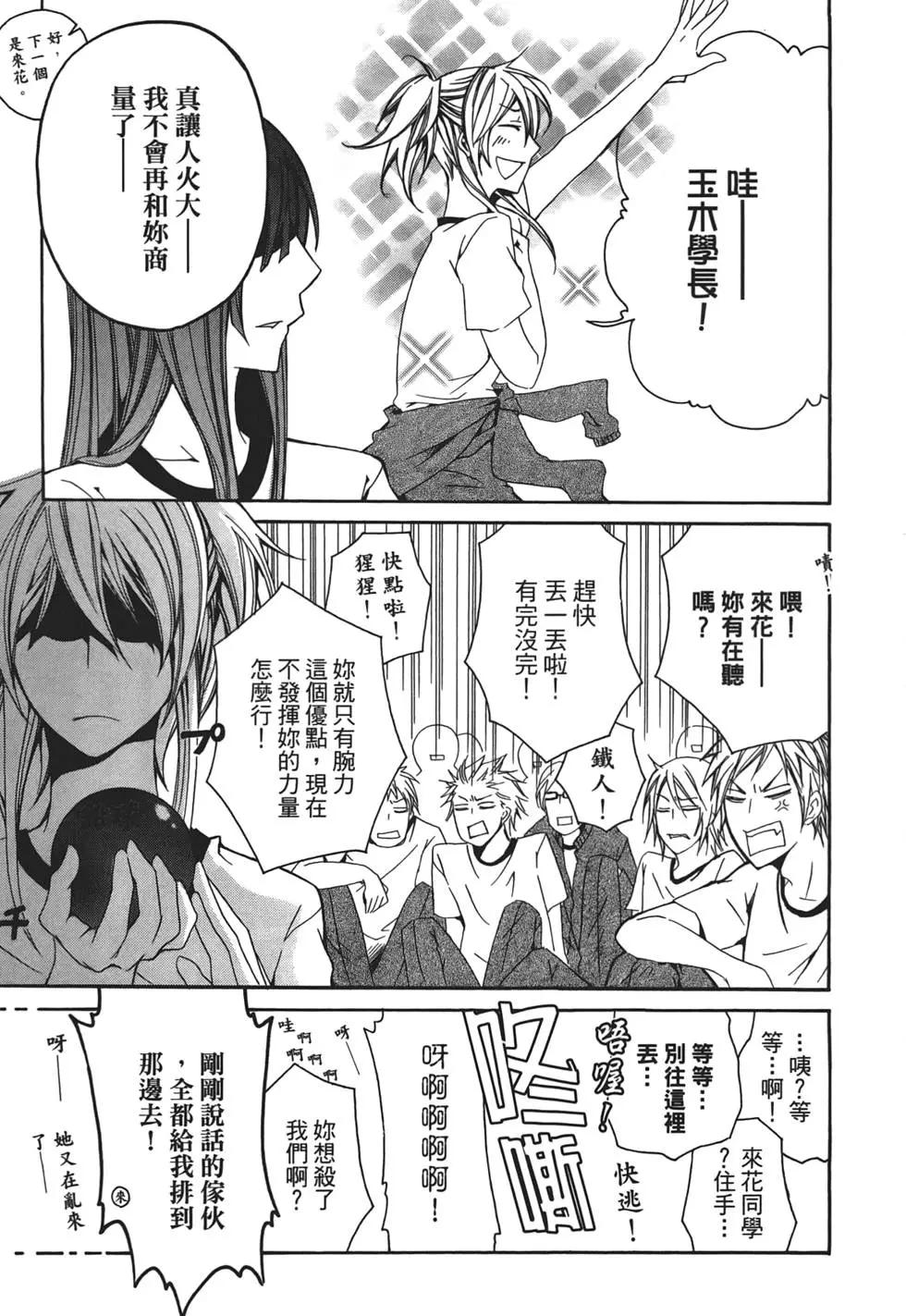 第01卷40