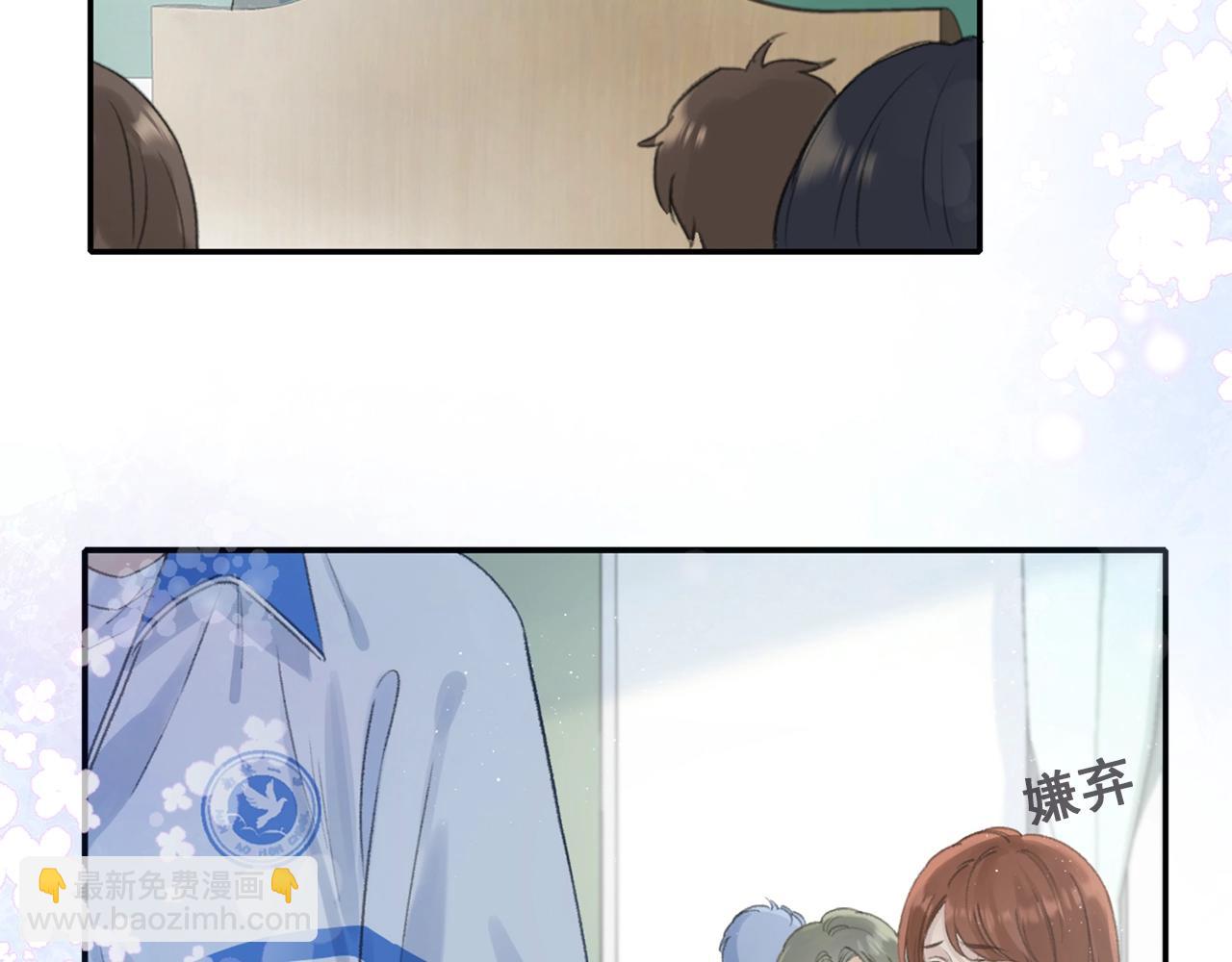 序章 池唐&游余来了！14