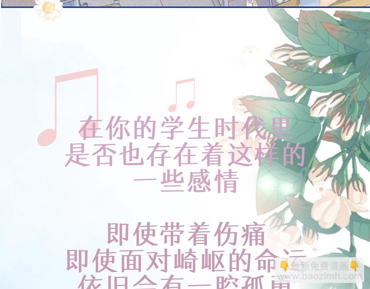 序章 池唐&游余来了！6