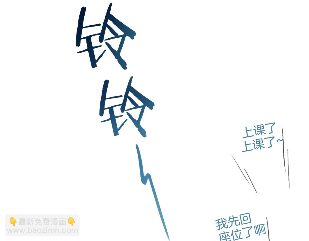 第0话 初见11