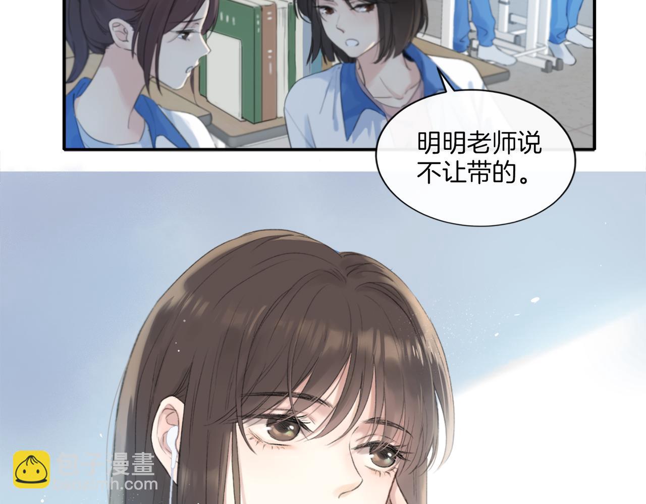 第0话 初见17