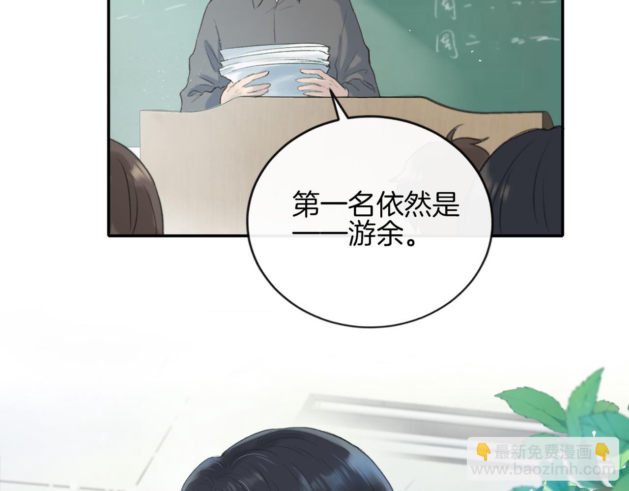 第0话 初见20
