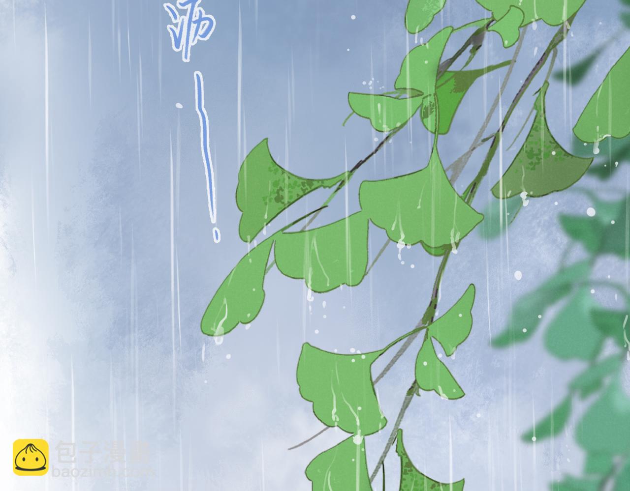 第0话 初见35