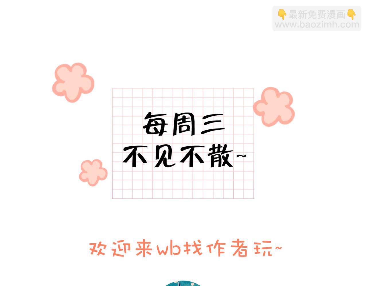 第0话 初见55